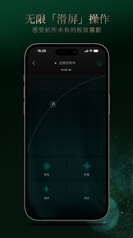 #2. Knight Jenay (iOS) 由: Dongguan Love Quartet Electronics Technology Co.,Ltd.