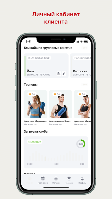 Скалодром TENGUS screenshot