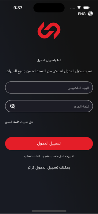 Sofyan Store Screenshot 2 of 5
