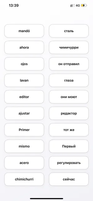 CardTwin screenshot 1
