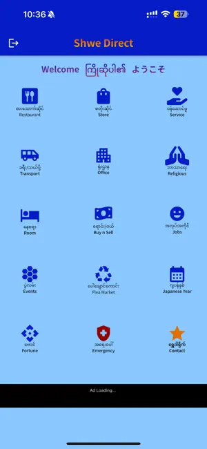 Shwe Direct screenshot 1
