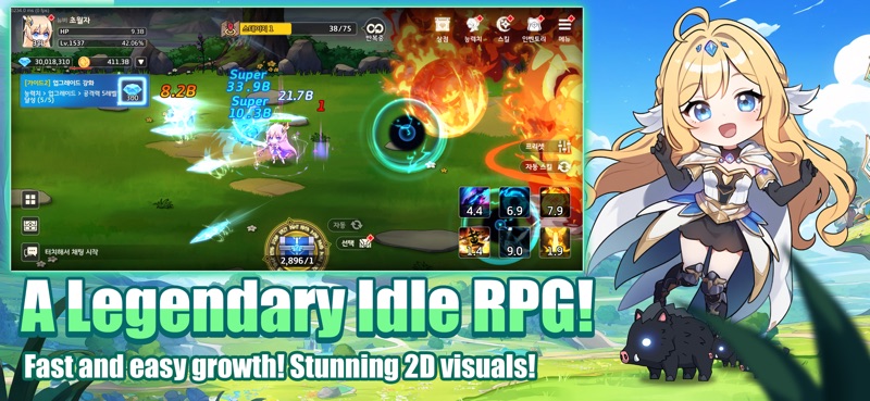 Transcender : Idle RPG screenshot 1