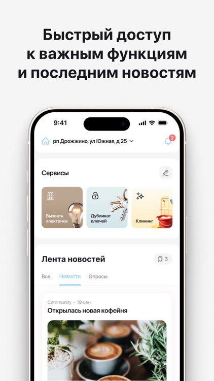 Управляющая Компания Федерация
