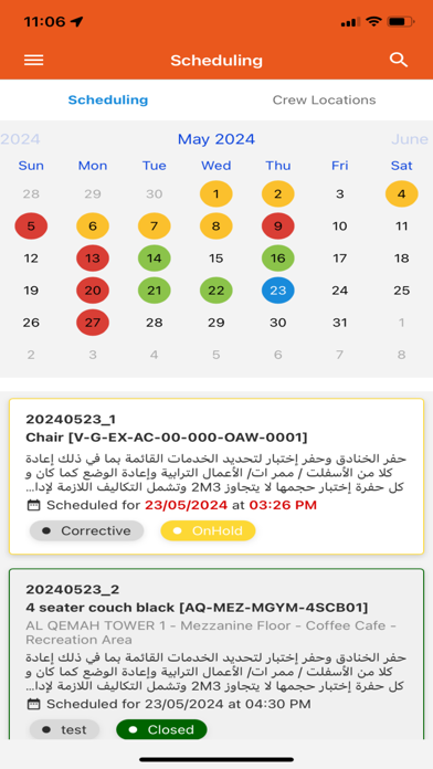 Star CMMS Screenshot