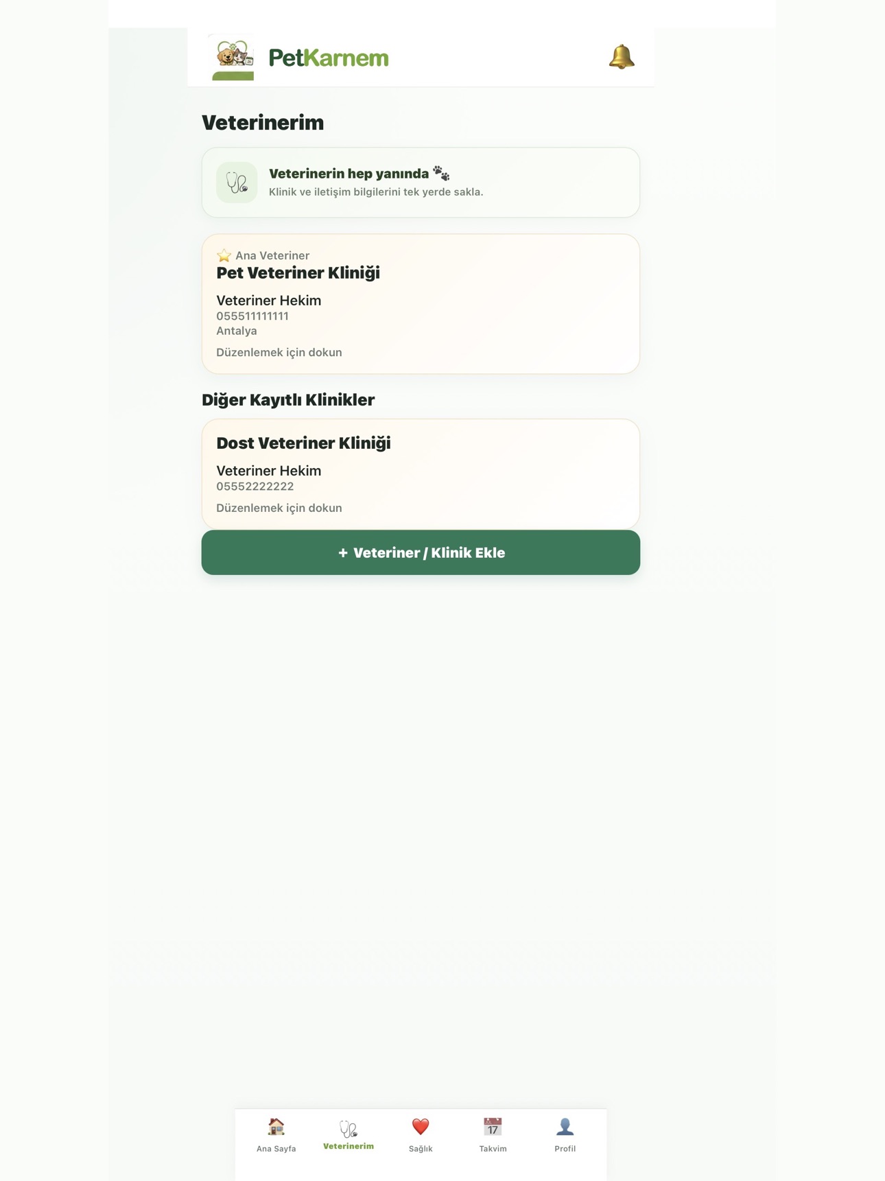 Screenshot 8 of PetKarnem