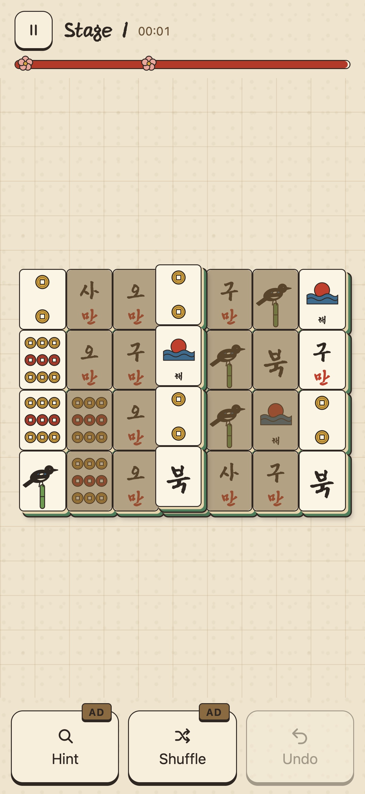 Screenshot 3 of Hangul Mahjong