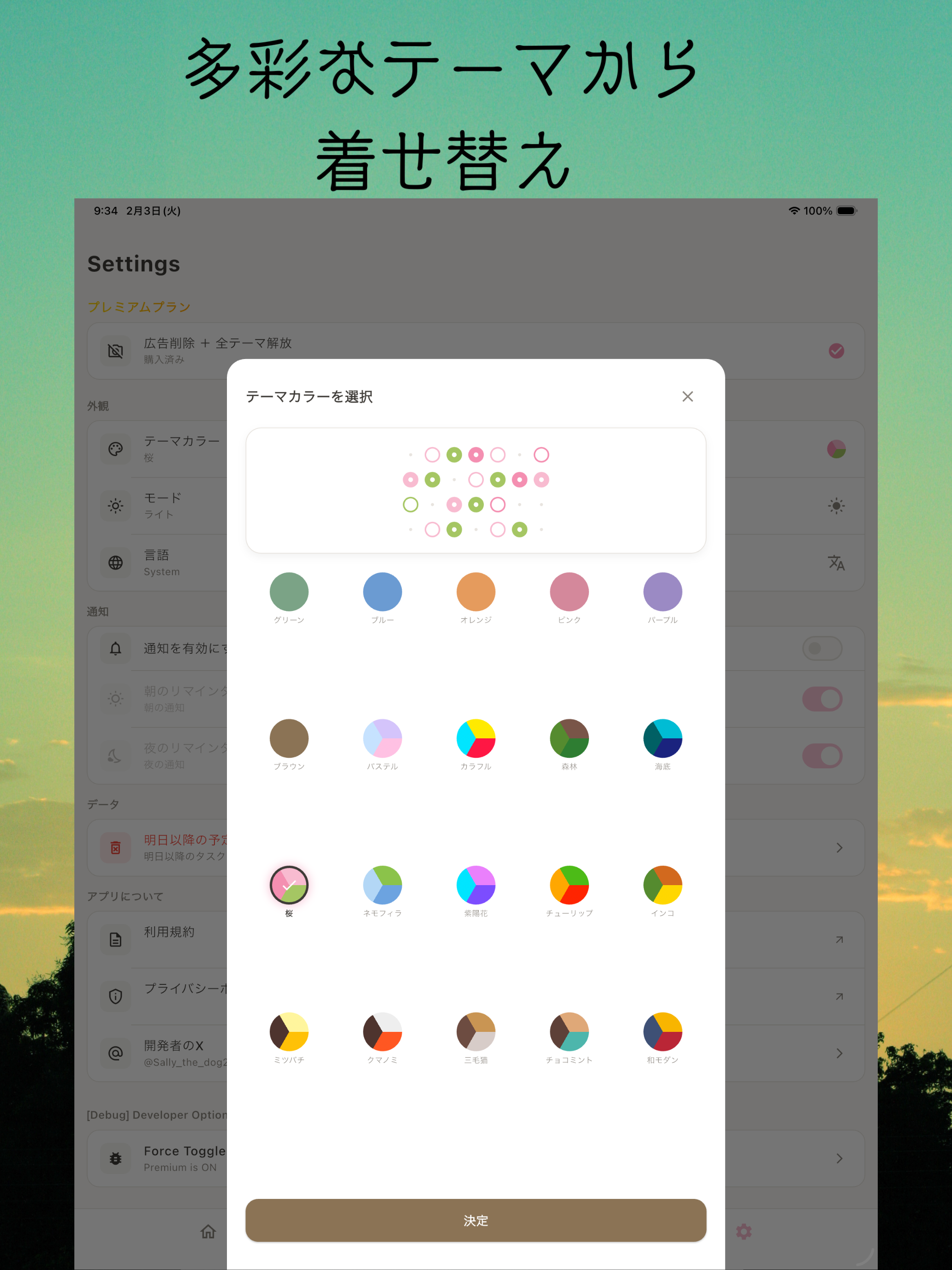 One Day Two Turns screenshot 7
