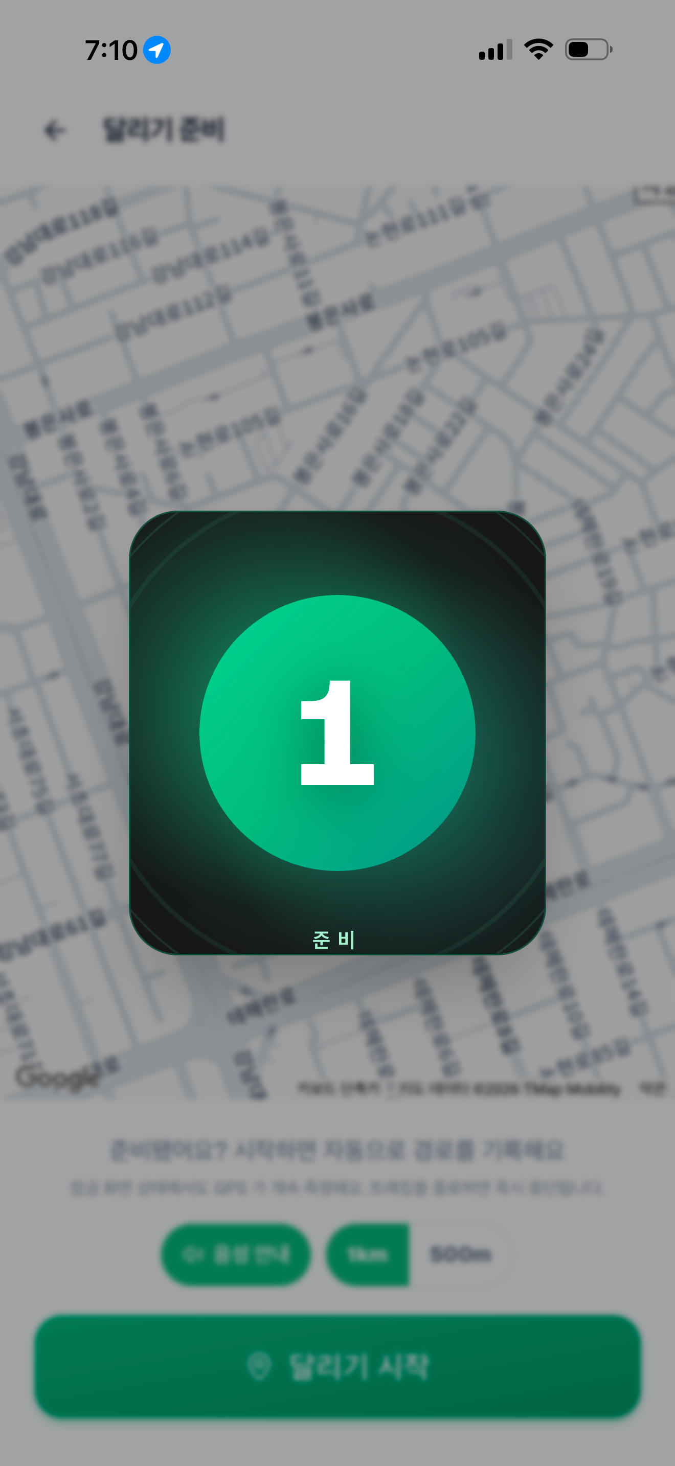 Routinist: Running Routine screenshot 8