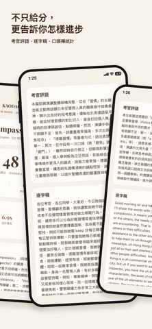 KAODAOHK Screenshot 4 of 5