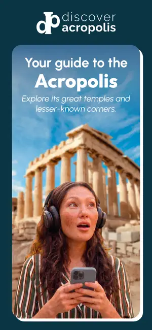 Discover Acropolis screenshot 1