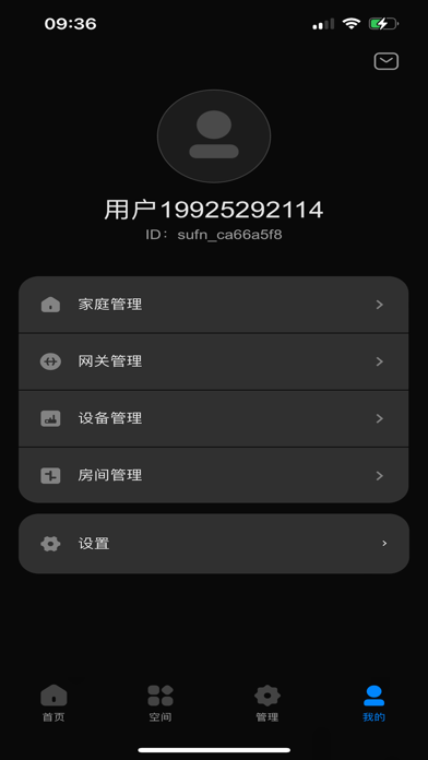 三峰智能 Screenshot