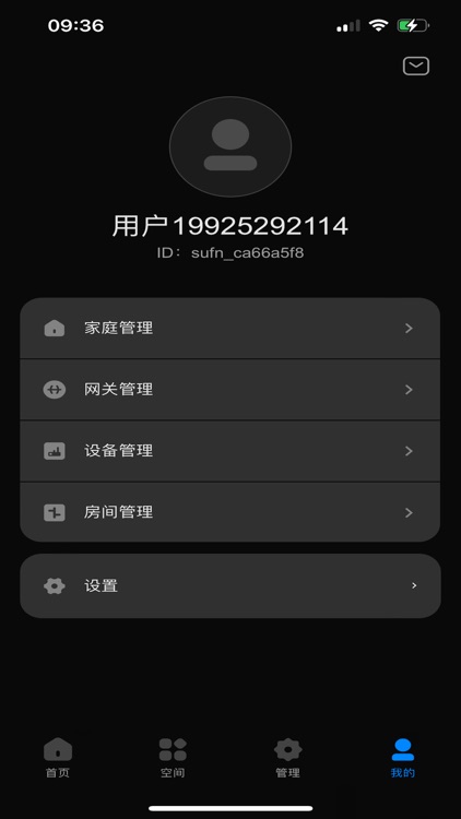 三峰智能 screenshot-4
