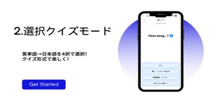 中学生の英単語帳800 -定期テストと高校受験用- screenshot