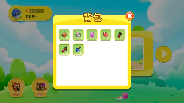 守卫家园-精灵冒险 screenshot-3