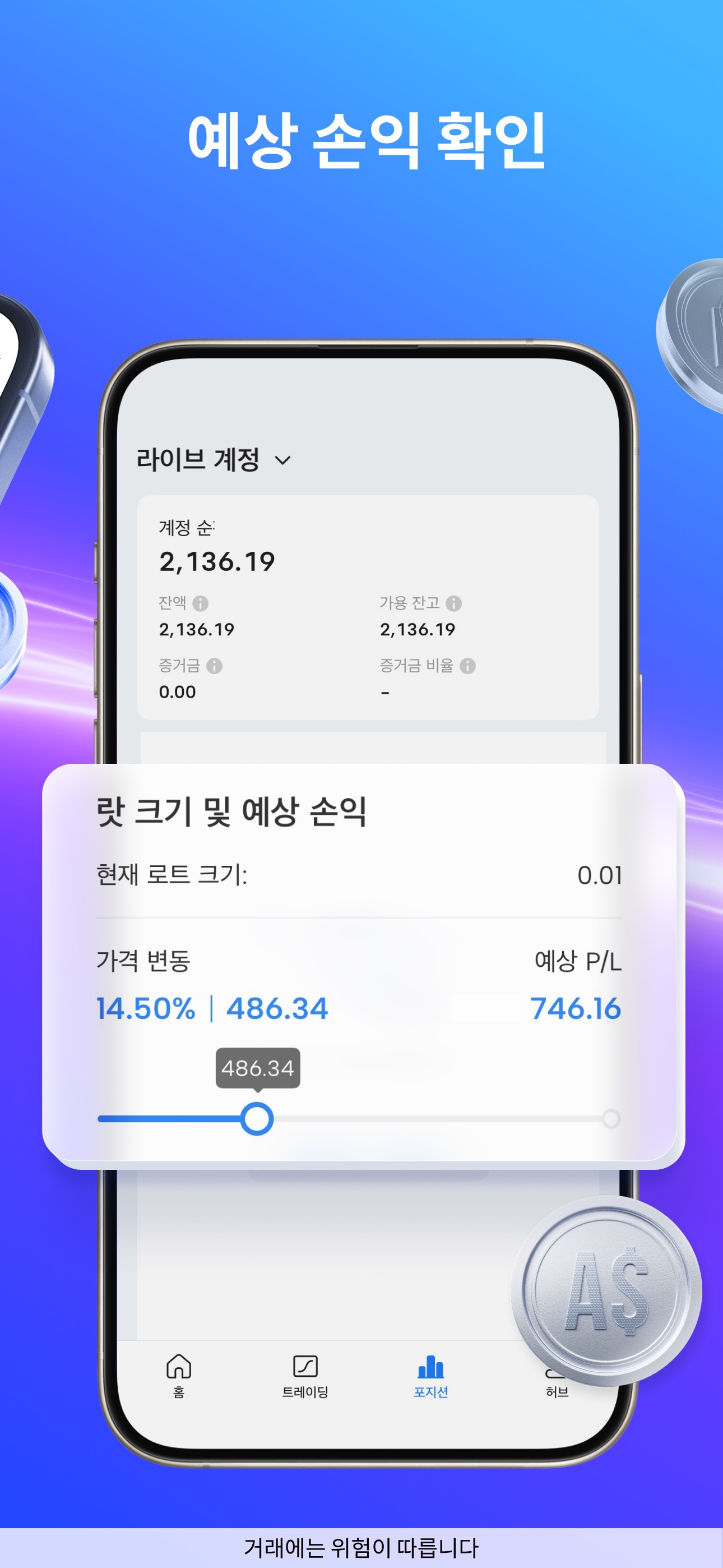 Mitrade - 글로벌 시장 거래 스크린샷 6