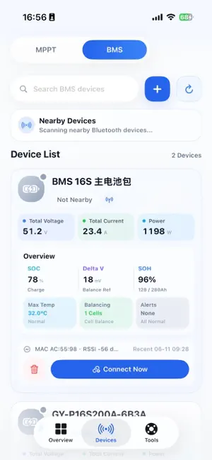 SunLink screenshot 3