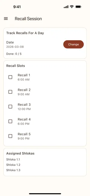 Memorize Bhagavad Gita screenshot 3
