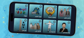 تكتكها screenshot