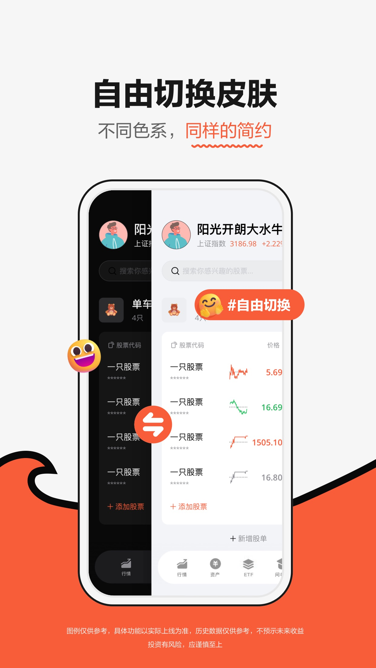 修车大神