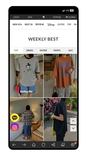 COCOJANE screenshot 3