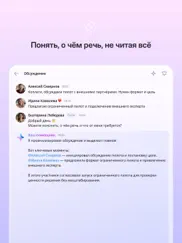 МТС Линк айпад изображения 2