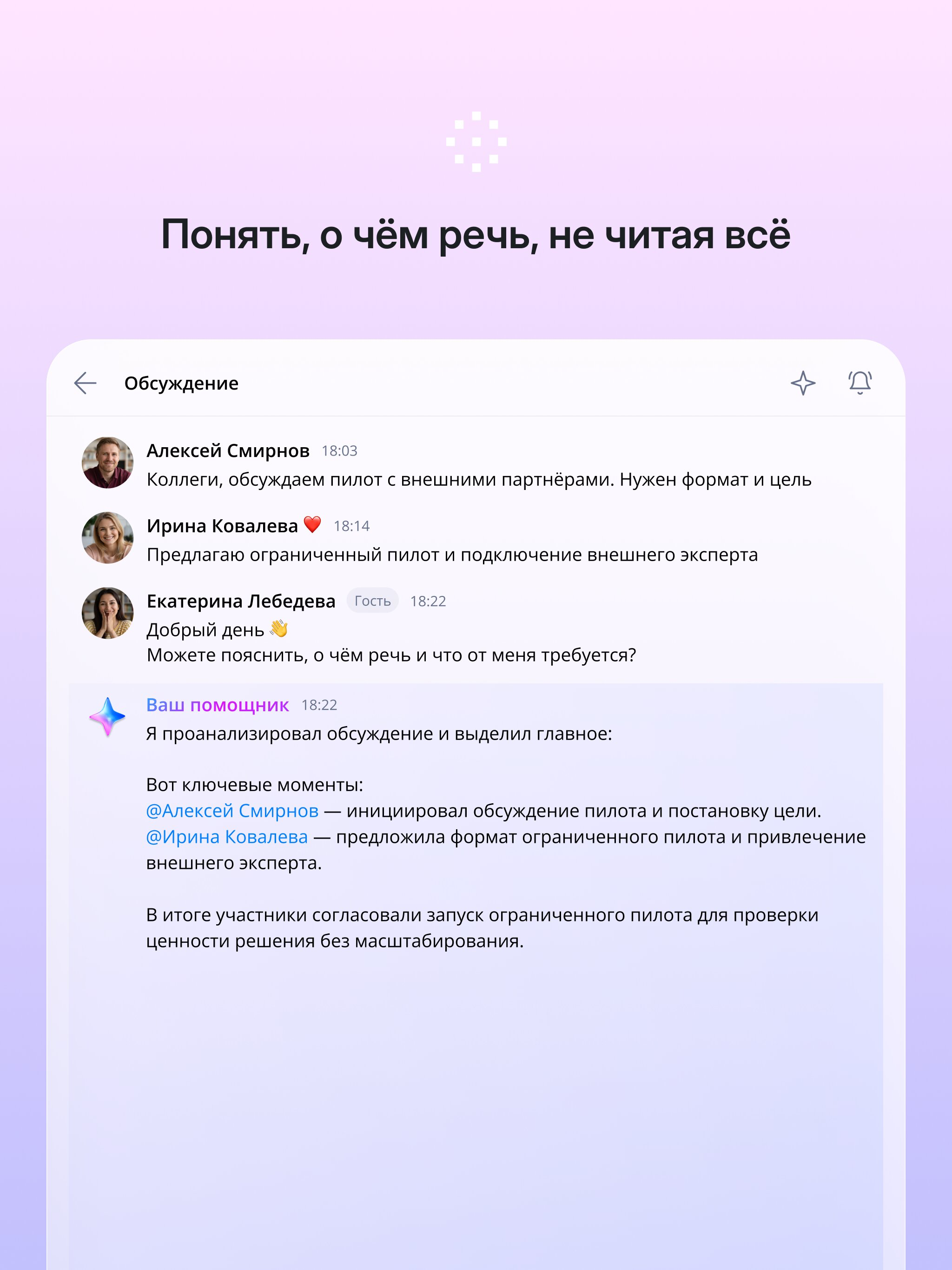 https://is1-ssl.mzstatic.com/image/thumb/PurpleSource221/v4/4d/a7/52/4da7520a-485d-0b4e-df8a-4b7b250e7e64/AppStore_12_U002c9_1-1.jpg/2048x2732.png