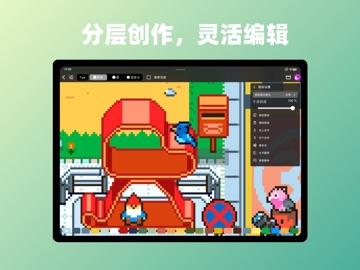 画像素 iPad screenshot 1