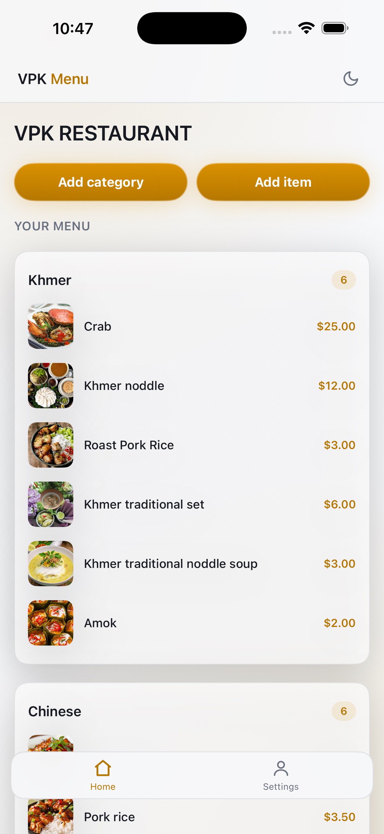 Screenshot 1 of VPK Menu