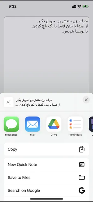Nevisa screenshot 4