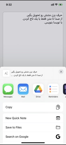 Nevisa Screenshot 4 of 4