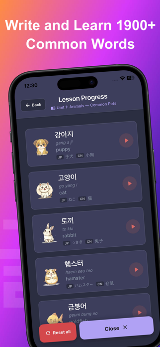 ScriptPad: Korean Writing Screenshot 2 of 10