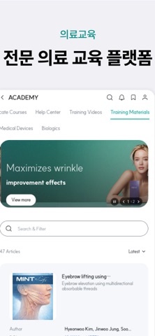 Hansbiomed Global screenshot