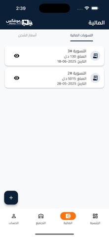 Movix - موفكس screenshot