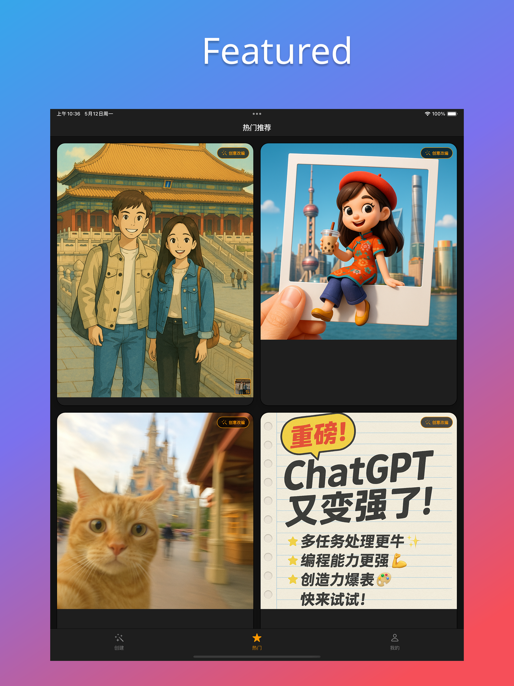 Lina - AI Image Generator