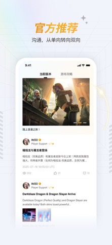 Way-青丘驿站 screenshot