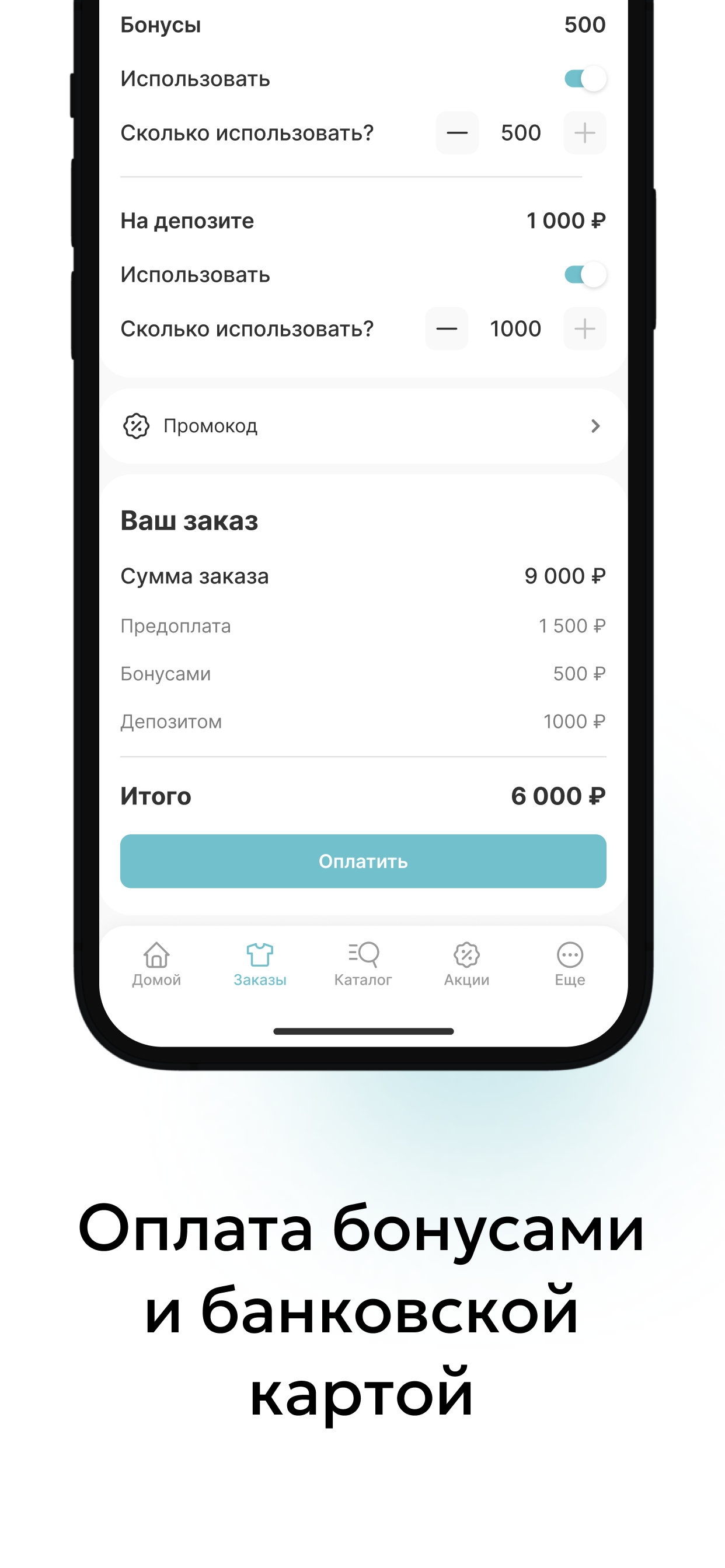 Химчистка Белиссимо screenshot 6