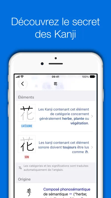 Nihongo Dictionnaire japonais screenshot 2 of 7