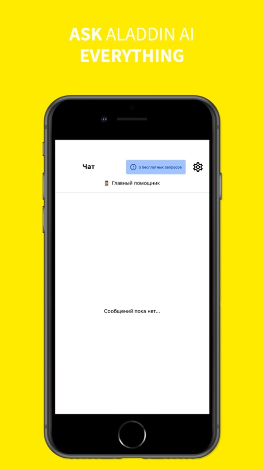 #2. Aladdin AI - chatbot friend (iOS) Bởi: T-group