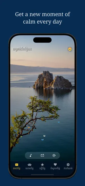 AromToday - Wellness Space screenshot 2