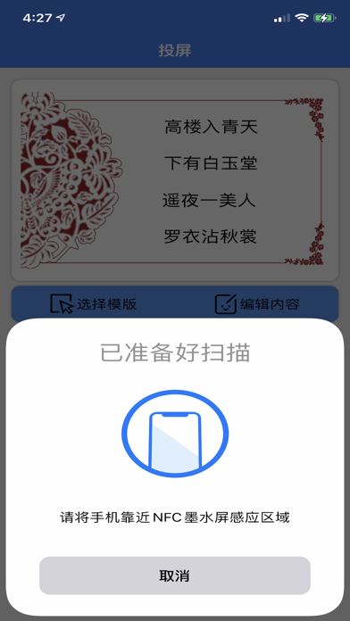 Blue Tag Screenshot