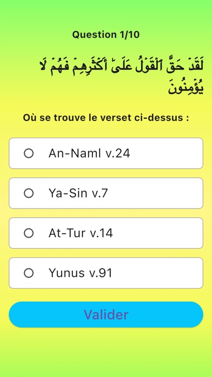 Réviser le Coran screenshot-4