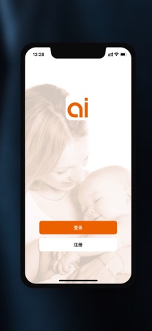 智慧爱恩初 screenshot