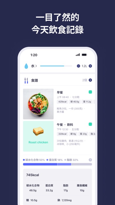 毫克 - 健身/減肥必備APP