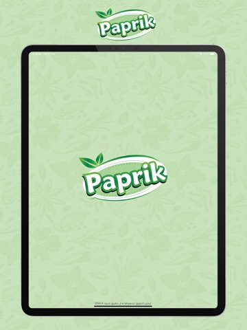 Paprik - بابرك