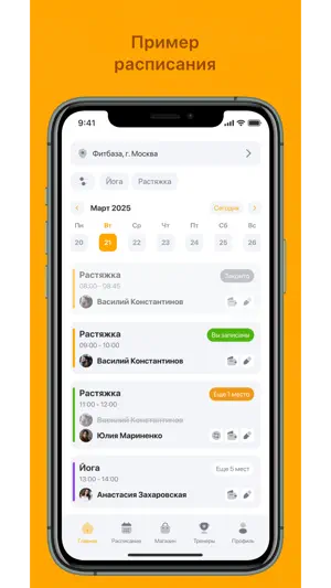 ФК Лидер screenshot 2