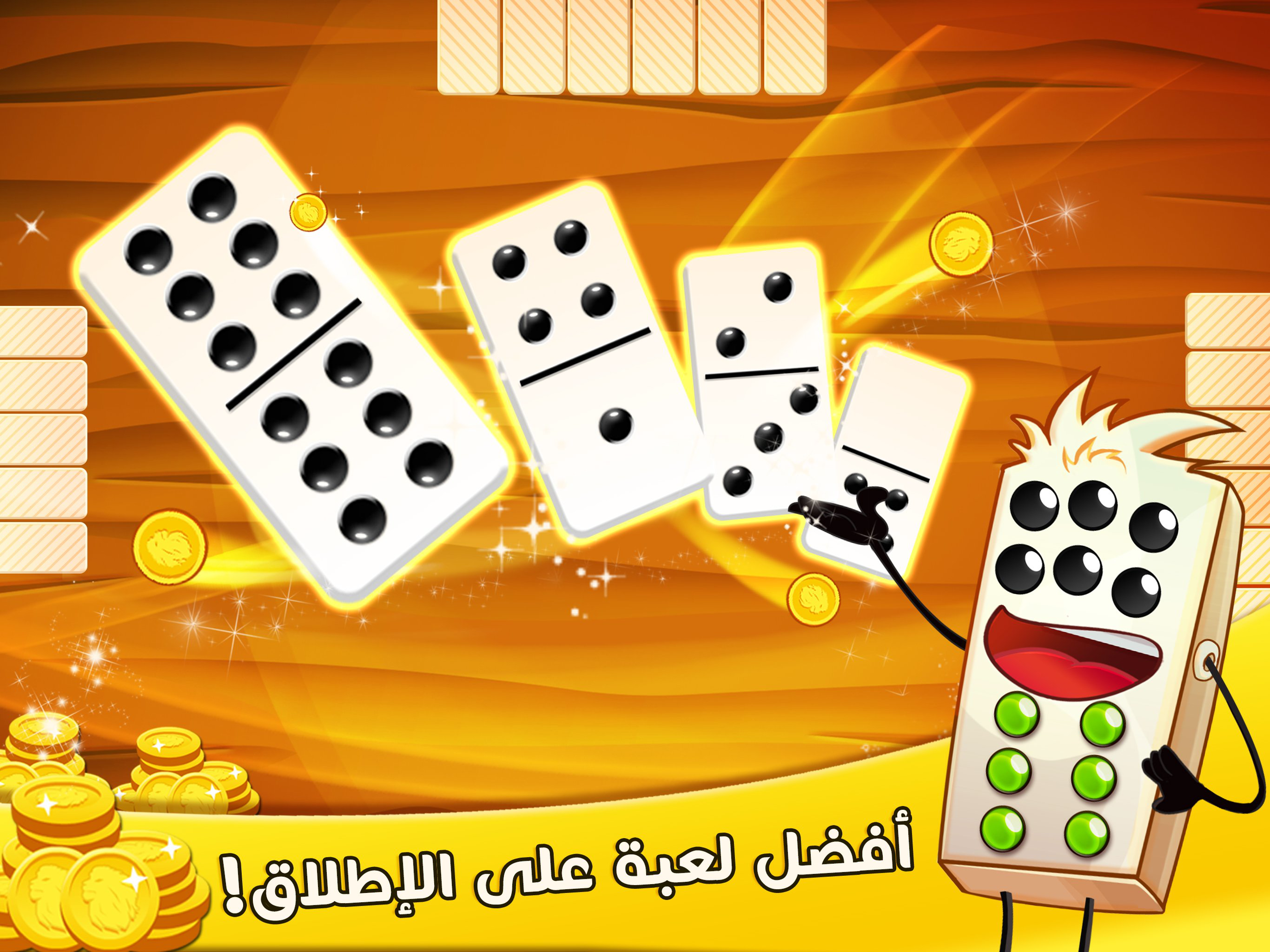 Domino - Play & Beat the AI