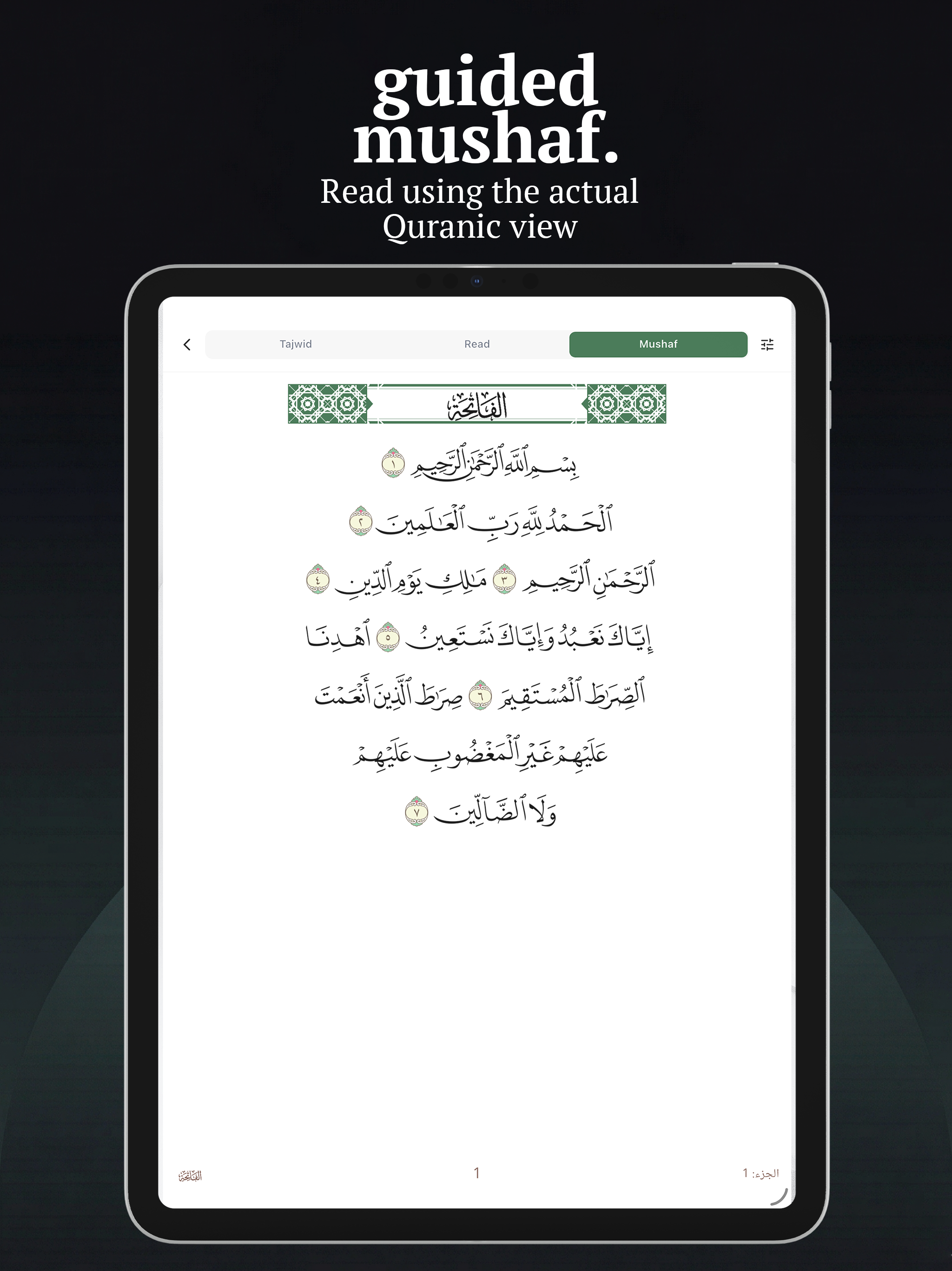 JomTajwid screenshot 12