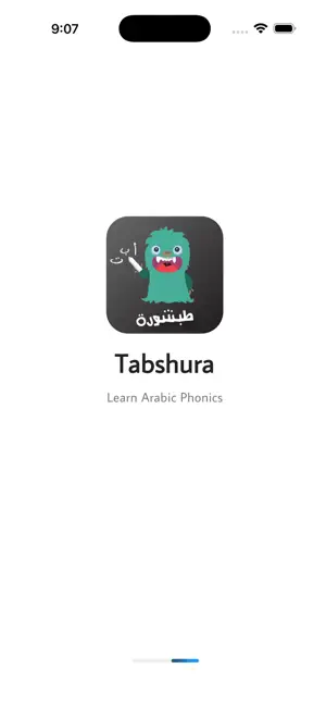 Tabshura screenshot 1