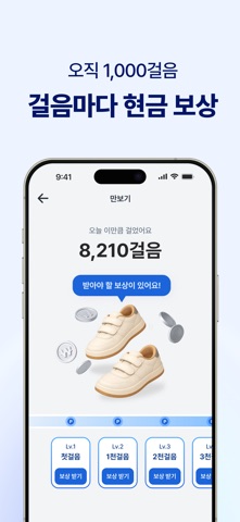 캐시모어 screenshot