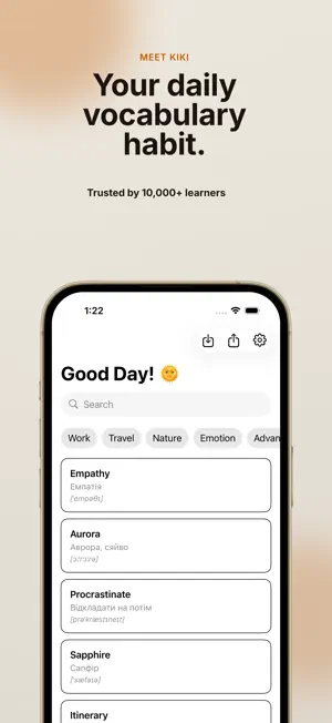 Kiki: Vocabulary Notebook screenshot 1